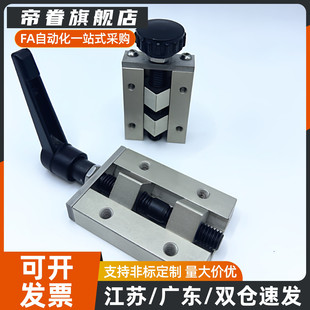 钳制器固定夹/SVCK/SVCN24/28/30/33/36/42 SECK13直线导轨夹具