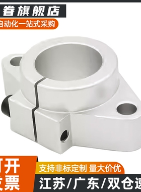 SHF导向轴支座 菱形卧式轴支撑SHFT8 10 12 13 16 20 25 30 35 40