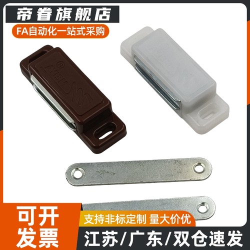 C-MGCE1 C-MGCE2 C-MGCB1 C-MGCB2 不锈钢磁吸 磁力扣HFU05-45