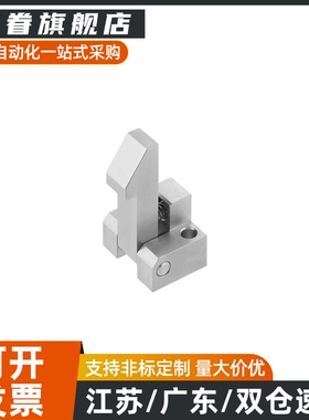 自动上扣锁扣止回器 PFE01/PFE11/21 ATLAM ATLAN ATLAS-25-35-45