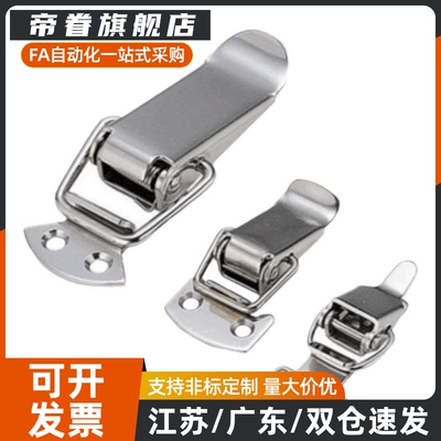 高品质不锈钢弹簧卡 PKWS1/2/3/4