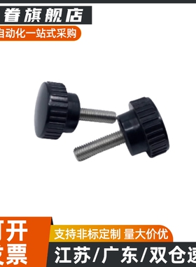 HAV51/HAV56/HAV61-D8/D10/D12-M5/M6/M8/M10-L10/L16/L20把手