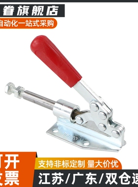 WDC301-AM/AMSS/BM/CL/CM WDC302/303-DM/FM/EM 快速夹钳 肘夹