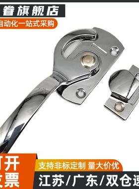 FHS11 FHS01-L89/L113/L125/L140/L170 重型门密封扣密封扣紧固拉