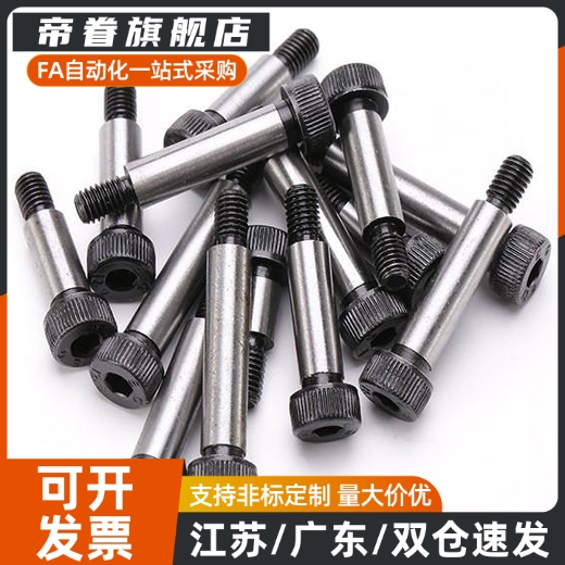 GDMSB4-10-F5-M3等高MSBMF6/8/12/15/20螺丝25/30/35/40/5.5/6.5