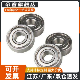 小径滚珠轴承 型 B673ZZ B674ZZ B675ZZ B676ZZ B678ZZ