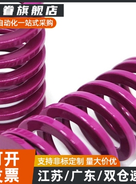 矩形螺旋弹簧SWC8-10/15/20/25/30/35/40/45/50/55/60/65/70/75