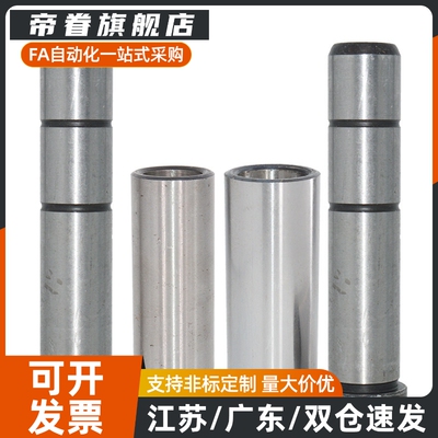 导柱 SGPN/SGON16 20 25- 60 70 80 90 100 110 120 130 140 150