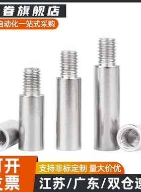 c-BMSB4/5/6/8/10MSB12/Smsb15/20/25/30等高6.5螺丝35/40/MSBL50