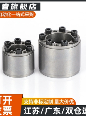 免键轴衬 MLAT30 35 40 45 50 55 60 65 高扭矩直柱型 胀紧连接套