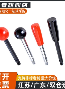 LRGN6/8/10/12-63/80/100/125/160/200-R/B/固定握柄/国产替代型