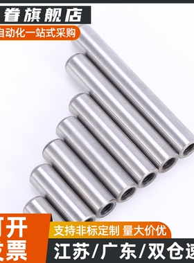 负公差 定位销BLX01-h7-D5/6/8/10/12/13/16/20-L10/12/15