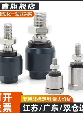 浮动接头偏心型WHB01-M8/M10/M12/M14/M16/M18/M20-1.0/1.25/1.5