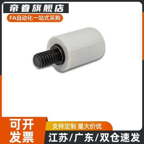 HAB26-M6-D13/14/16-E/B小型转动手柄 外牙尼龙转动手柄