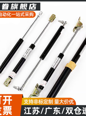 气弹簧FGSS15050/15080/15090/15100/A/K/B万向气弹簧 液压支撑杆
