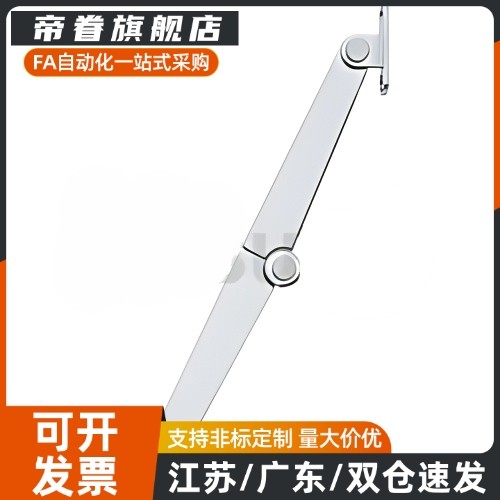 小型顶盖用撑杆STYTML134 STYTMR134 STYTL STYTR