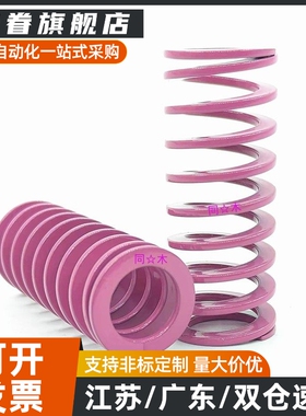 矩形螺旋弹簧SWC6-10/15/20/25/30/35/40/45/50/300