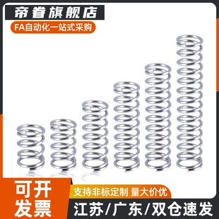 弹簧YUF-D2/D3/D4/D5/D6-L5/L10/L15/L20/L25/L30/L35/L40/L45/50