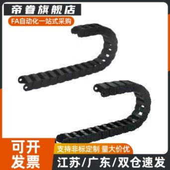 替代拖链 VBP32-F75-R55-N22/VBF01/VBK21-F20-R38-N/VBQ01