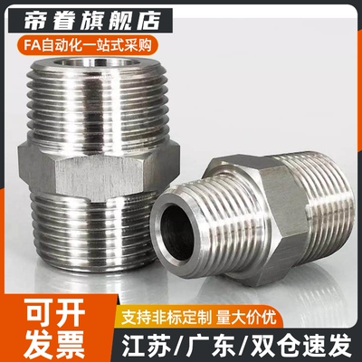 SGPPT40A/SUTNRJ20A/SGPNR SUTNR8A/SUTNRS6A/10A/SGPNRJ25A/15A