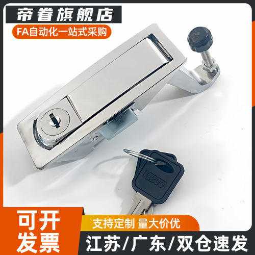 XAZ13/14-A93-L25/L48 XAZ33/34-A93-L25/L48 压缩杠杆式平面锁
