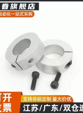 c-SCS6 8 SCSGAW35 12 SCSA16 scsaw20/15开口型40固定环30轴套25