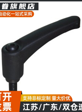 HAD51/HAD52-M4/M5/M6/M8/M10/M12-L12L16L20L25L32L40圆弧形手柄