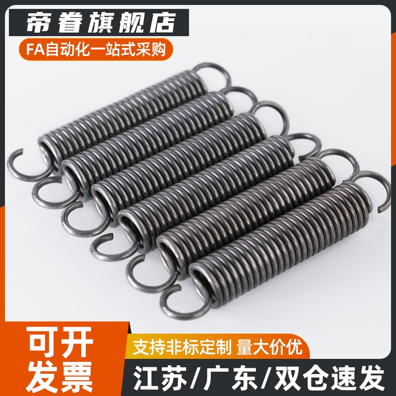 0.8WFSP5/UFSP8/BWFSP6/BUFSP10拉簧12/16/20/18/1.2/50/60