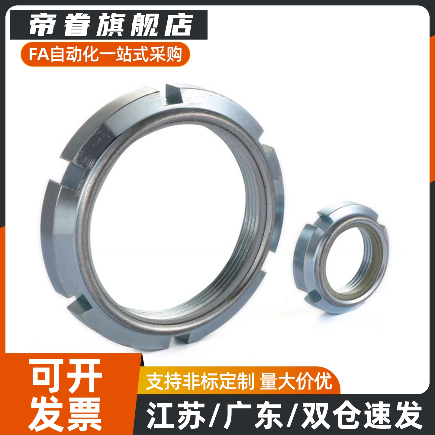 FUNT FUNTC FUNTS10 12 15 17 20 25 30 35 40 45 50 U型精密螺帽