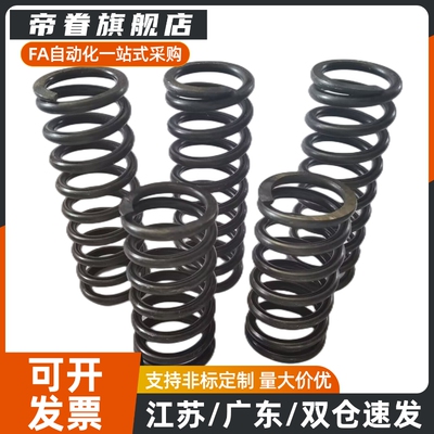 YVUM YVUL YVUF YVUR YNWM YNWL-D5.5/6.5/8.5-L30内基准压缩弹簧