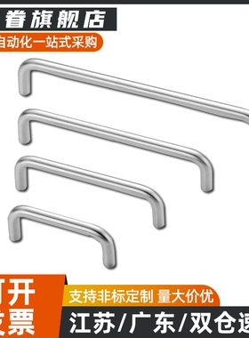 高品质拉手XAE01/XAE02-D10-L80/L96/L100/L110/L120/L125-L128