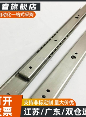 二节滑轨IDC01-304.8/355.6/406.4/457.2/508/558.8/609.6/660.4