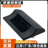 拉手XAD41 XAD42隐藏扣手XAD81 怡合达暗式 A70柜门拉手嵌入式