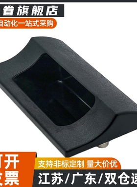 怡合达暗式拉手XAD41/XAD42隐藏扣手XAD81/82-A70柜门拉手嵌入式