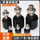 M12 M14 M18 浮动接头偏心型WHB01 M16 M10 1.0 M20 1.25 1.5