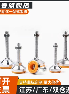 WAD36/31脚杯WAL01/D100-M12/M16 M20/m24-L125L150L200/L75/L100