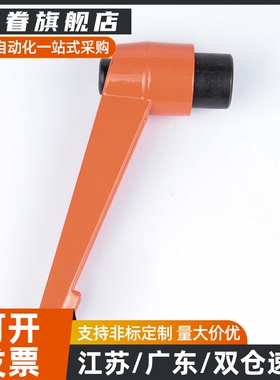 固定把手 CLDM5-8/12/16/20/25/32/40-B 可调手柄