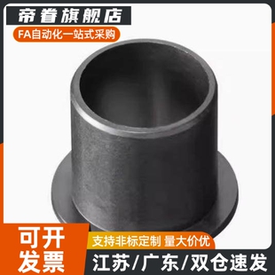 钢套JBY圆法兰 铁套 耐磨 定位销用衬套 JBN切边型YER01检具轴套