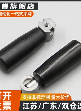 HAC52-M5/M6/M8 平型旋转握柄GRMLM5/6/8转动手柄