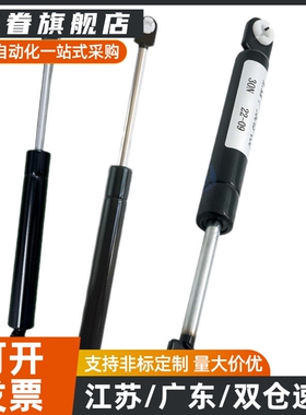 FHJ16-15050/15070/15090/15100/18090A/B/C/D氮气汽弹簧门支撑