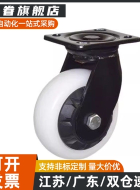 工业脚轮 CHAMJ-S65/S75-R/N CHAMK-S65/S75-N CHAMS-S65/S75-R/N