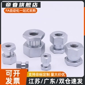 M12 M14 M18 浮动接头偏心型WHB01 M16 M10 1.0 M20 1.25 1.5