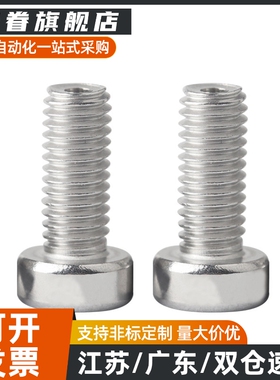 小径螺栓KBBS3 4 5 6 内六角矮头螺丝 304不锈钢短头小径螺栓