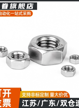 代替高品质螺帽SLBNR/LBNR/2//3/4/5/6/8/10/12/16/20/242.5