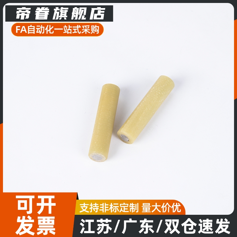 绝缘定位销MSIP6/8/10/12-15/20/25/30/35/40/45/50/60 现货