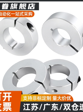 21/22/FAF23开口型16固定环FAE01/02/06-D20/8/B10/D12/25/D30/35