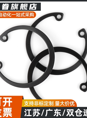 C型扣环卡簧STWN3/4/5/6/7/8/10/11/12/13/14/15/16/17/18/19/20