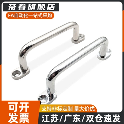 圆形拉手XAE38/39/40-L80/L100/L110/L120/L125/L160/L200/L250