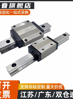 IAC01/H8/H10/H13/H16/L40L55L75L70L100L110微型直线滑块标准型