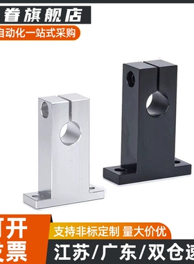 T形导向轴支座SHSTB3 4 5 6 8 10 12 13 15 16-10 15 20 25 30 40